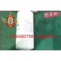 供應VG1540080110重汽豪沃斯太爾配件發動機燃油濾芯