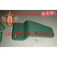 供VG1047080004重汽豪沃斯太爾發動機燃油濾清器支架