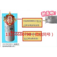 供VG1560080013重汽豪沃斯太爾發動機燃油精濾器濾座