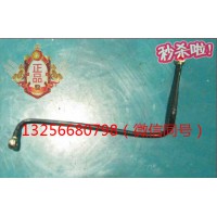 供應VG1092080017A重汽豪沃斯太爾發動機燃油管