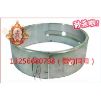供應(yīng)VG1500010046重汽豪沃斯太爾金王子發(fā)動機曲軸瓦