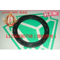 供應VG1246010005重汽豪沃斯太爾發動機曲軸前油封