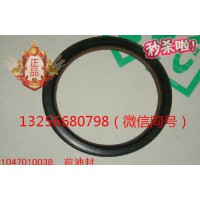 供應VG1047010038重汽豪沃斯太爾發動機曲軸前油封