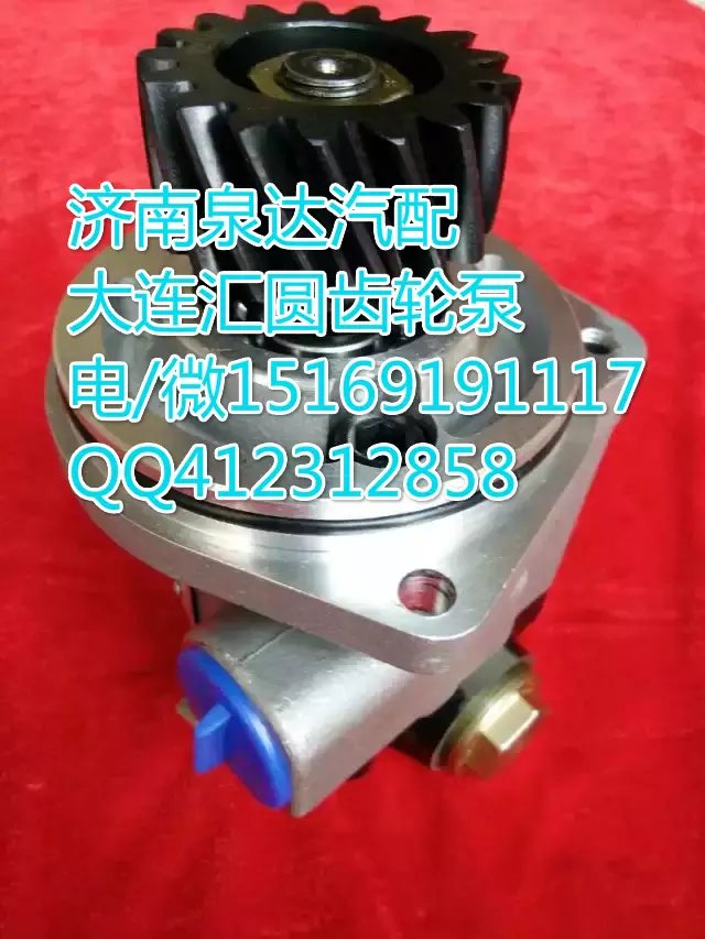 大連匯圓濰柴轉(zhuǎn)向齒輪泵/巨力泵/濟(jì)南泉達(dá)供應(yīng)/612600130517