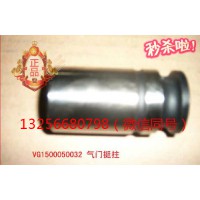 供VG1500050032重汽豪沃斯太爾金王子發(fā)動機(jī)氣門挺柱