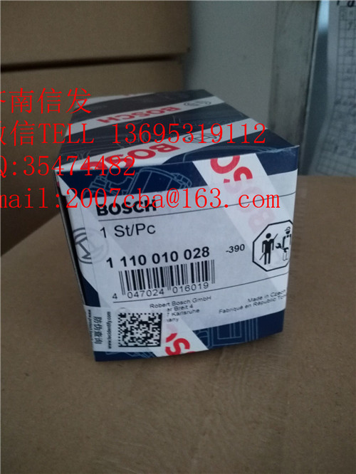 1110010028博世泄壓閥濟南信發/1110010028博世泄壓閥濟南信發