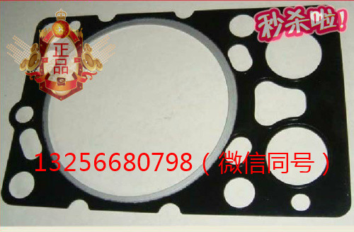 供應VG1246040021重汽豪沃斯太爾金王子發動機氣缸墊/VG1246040021