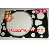 供應VG1246040021重汽豪沃斯太爾金王子發(fā)動機氣缸墊