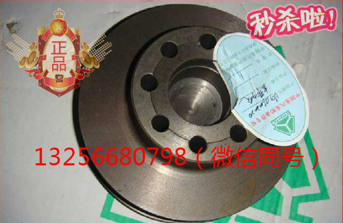 供應VG1560020020重汽豪沃斯太爾金王子發動機皮帶輪/VG1560020020