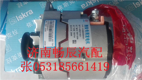 612600090259濰柴博士發電機 濟南暢辰/612600090259