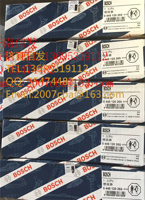 612630090001濰柴噴油器濟南信發,612630090001濰柴噴油器濟南信發,濟南信發汽車配件有限公司
