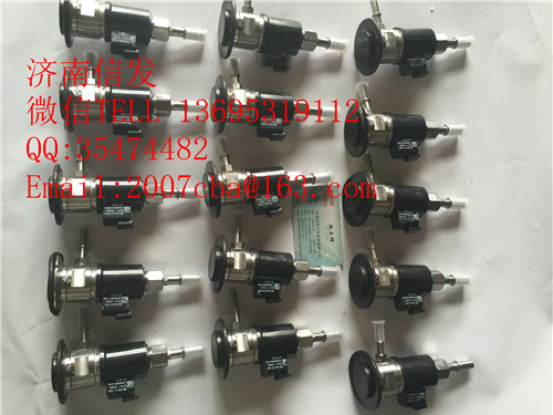 p095-080B豪沃尿素噴嘴總成濟南信發/p095-080B豪沃尿素噴嘴總成濟南信發
