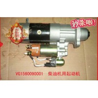 供應VG1560090001重汽豪沃斯太爾金王子減速起動機