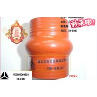 供應VG2600060518重汽豪沃斯太爾發動機節溫器軟管