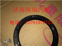 53100003,角齒油封,濟南海瑞重型汽車經銷中心