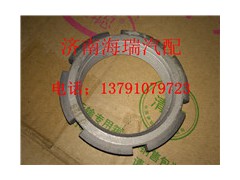 dz9514932601,貫通軸螺母,濟南海瑞重型汽車經銷中心