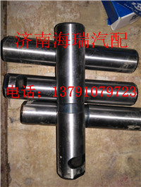 121211,前鋼板銷,濟南海瑞重型汽車經(jīng)銷中心