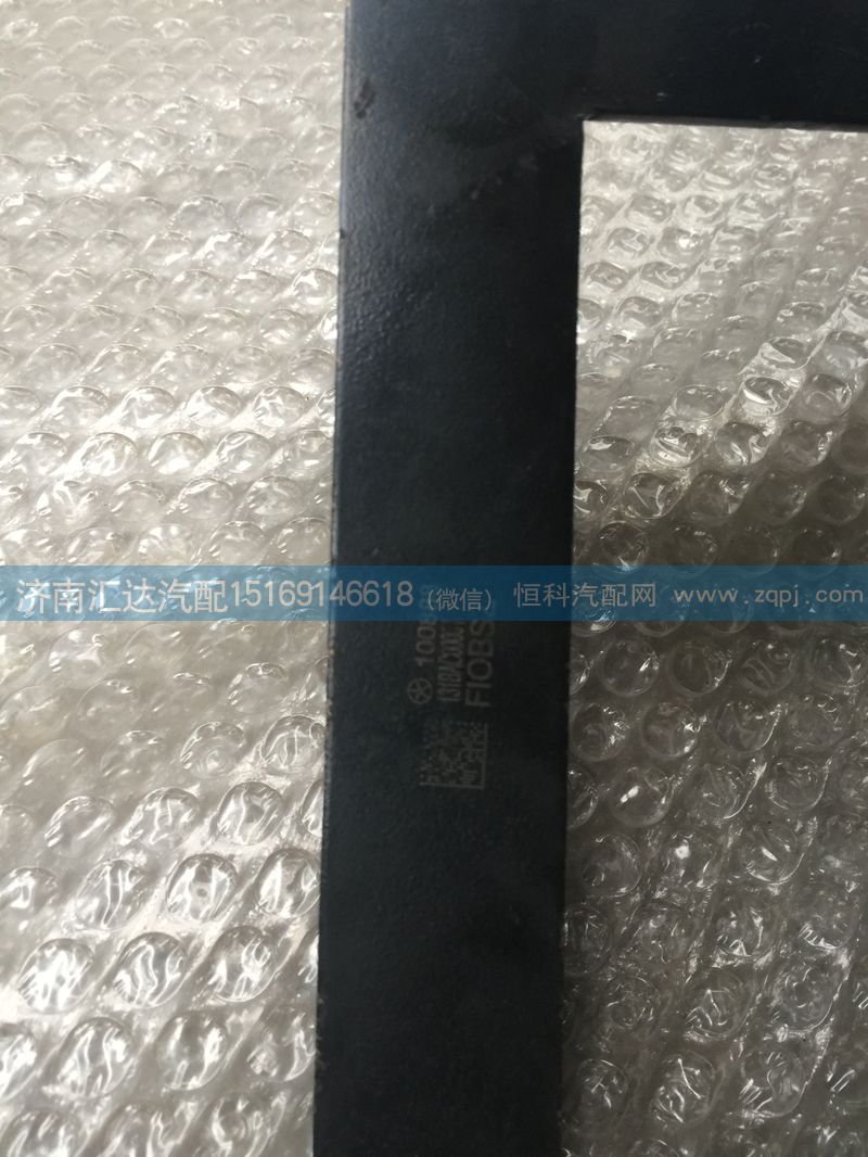 131BAC00001,大運重卡水箱付水壺支架,濟南匯達汽配銷售中心