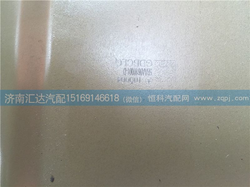 5BAA0610001-D,大運重卡右側圍外板（高頂）5BAA0610001-D,濟南匯達汽配銷售中心
