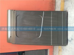 5BAA0610001-D,大運重卡右側圍外板（高頂）5BAA0610001-D,濟南匯達汽配銷售中心