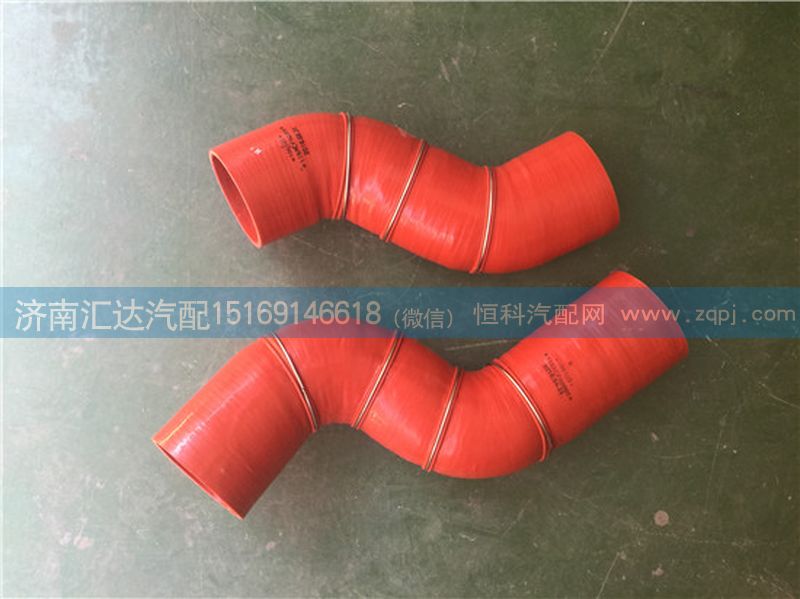 119ACF00005,大運重卡中冷器出氣膠管119ACF00005,濟南匯達汽配銷售中心