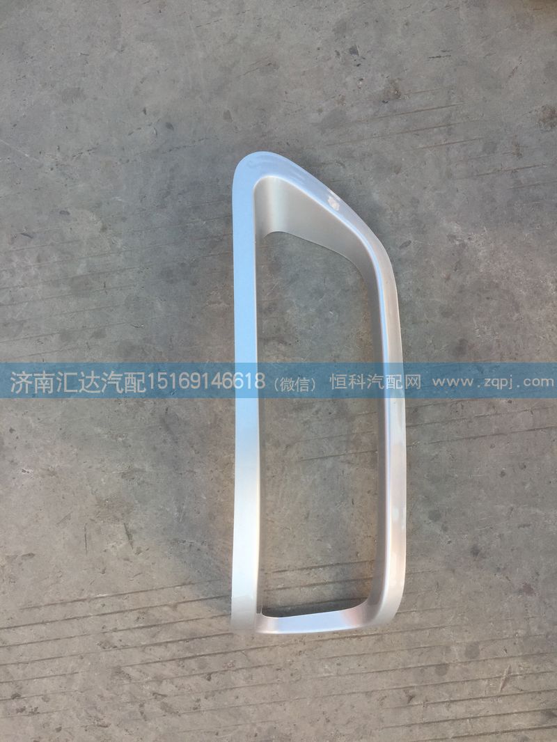 東風柳汽龍卡G20大燈護框 前大燈框 大燈裝飾框/G20-3711011，G20-3711021