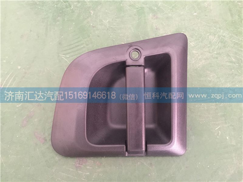 陜汽德龍X3000車門外把手 車門外拉手/DZ14251340041,DZ14251340051