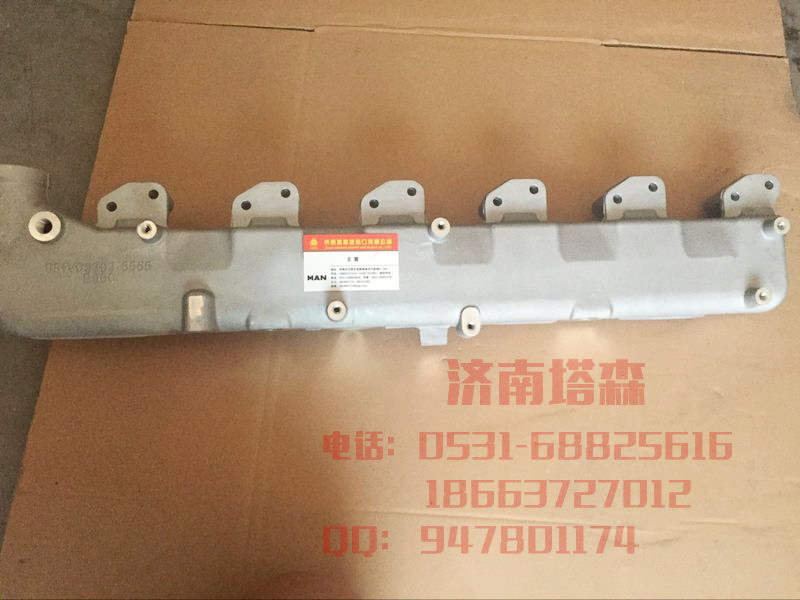 081V06303-5565,出水管總成,濟南塔森重型汽配