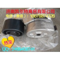 供應中國重汽漲緊輪26300060313  濟南凱爾特
