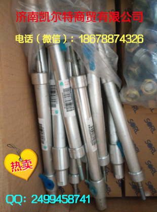 供應(yīng)中國(guó)重汽豪沃停油缸9100570014  濟(jì)南凱爾特/WG9100570014
