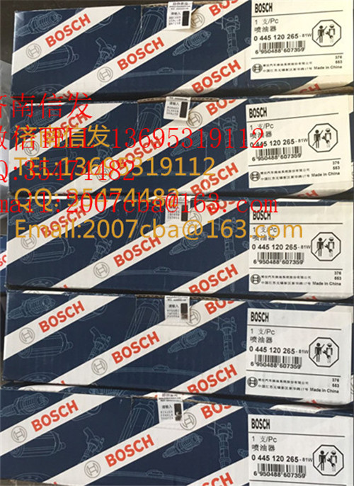 0445120265德龍噴油器濟南信發,0445120265德龍噴油器濟南信發,濟南信發汽車配件有限公司