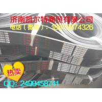 供應中國重汽皮帶8PK1050濟南凱爾特