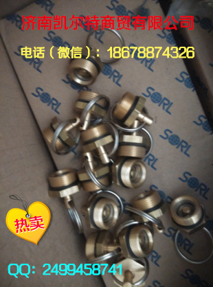 供應重汽豪沃放水閥WG9000361402/WG9000361402