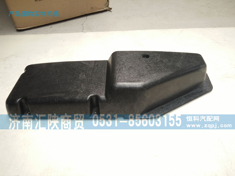 81.63745.0016,車門雜物盒,濟南匯陜商貿有限公司