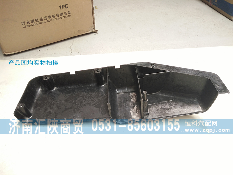 81.63745.0016,車門雜物盒,濟南匯陜商貿有限公司