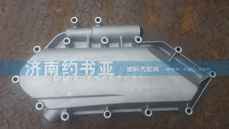 612630010072機油冷卻器蓋/612630010072
