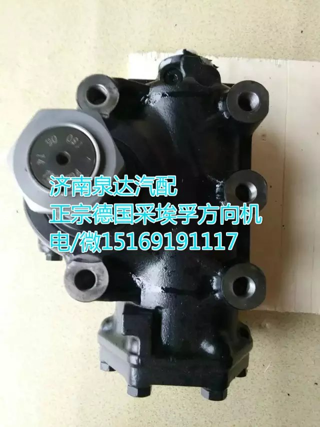 德國采埃孚/動力轉向器/方向機濟南泉達供應/8098957132