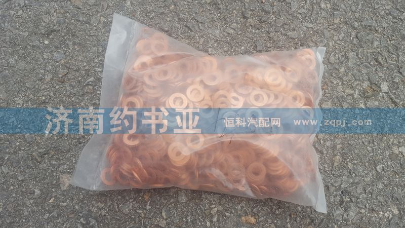 612639000064,噴油器銅墊,濟南約書亞汽車配件有限公司（原華魯信業）