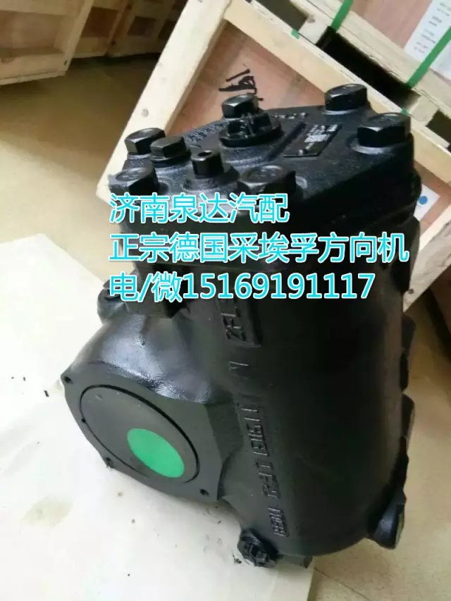 德國采埃孚右置/動力轉向器/方向機濟南泉達供應8098/8098957132
