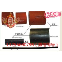 VG12G00040038重汽發(fā)動機國三帶纖維夾層橡膠軟管