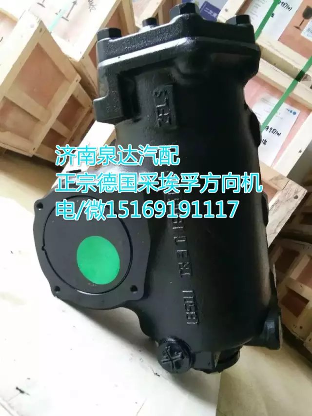 德國采埃孚/動力轉向器/方向機濟南泉達供應8098/8098955864