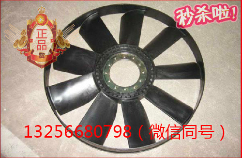 VG2600060446重汽豪沃斯太爾發動機環型風扇葉/VG2600060446