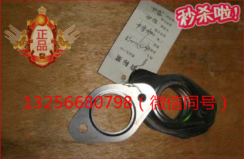 供應VG1557110038重汽豪沃斯太爾發動機三孔墊片/VG1557110038