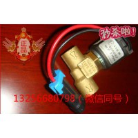供VG1540110431重汽豪沃斯太爾發動機低壓電磁截止閥