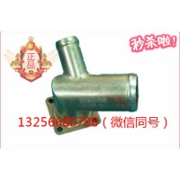 供應VG1095010040重汽豪沃斯太爾發動機加油短管組件