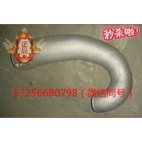 VG1099080064重汽豪沃斯太爾發動機六角頭中間過渡件