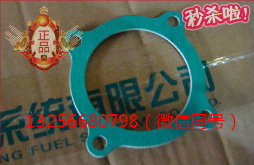 供應VG1560110415重汽豪沃斯太爾金王子發動機密封墊/VG1560110415