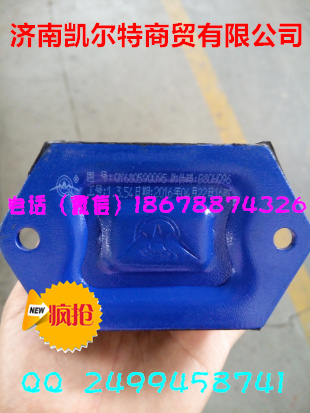 供應重汽斯太爾發動機前支撐680590095  秦燕配件/680590095