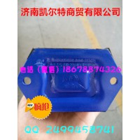 供應重汽斯太爾發動機前支撐680590095  秦燕配件