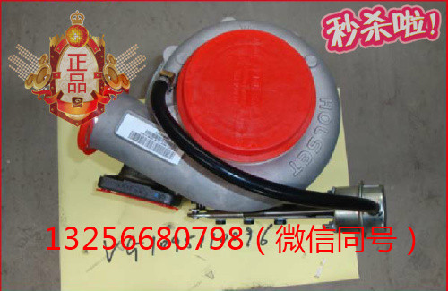 供VG1095110096重汽豪沃斯太爾發(fā)動機廢氣渦輪增壓器/VG1095110096